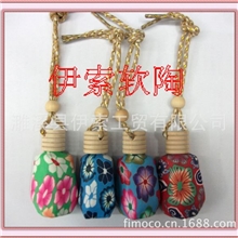 厂家直销批发软陶香水挂件，汽车香水，软陶香水瓶