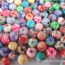 （软陶厂家直销）批发正圆的10MM软陶圆珠子，diy软陶珠子