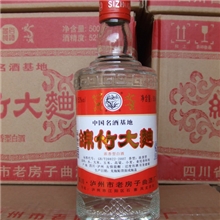 供应酒低价酒低价光瓶酒浓香型酒