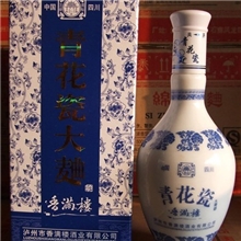 供应白酒香满楼牌白酒打毛钉带袋子白酒