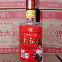 供应泸州酒一箱12瓶泸州红高梁酒