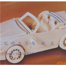 P067A宝马\四联木制拼图批发\仿真立体模型\增加孩子的知识面