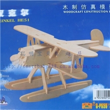 P058汉克尔\四联木制拼图批发\仿真汽车立体模型\活动奖品奖励