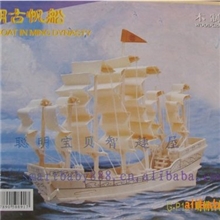 P131明朝古船\四联木制拼图批发\仿真立体模型\办公室、家居礼品