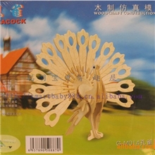 M014孔雀\四联木制拼图批发\仿真动物3D立体拼图\早教益智玩具