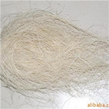 供应麻丝，剑麻丝。(图)