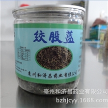 和济昌药业特级绞股蓝茶七叶参降压茶绞股兰胶股蓝