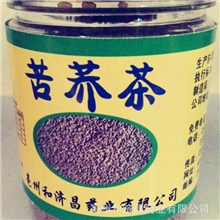 和济昌药业苦荞黑苦荞苦荞茶厂家直销批发