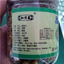 2013新茶胎菊花茶胎菊菊花厂家直销批发