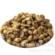 和济昌药业玳玳花特级瘦身美肤中药柚子花减肥花茶代代花