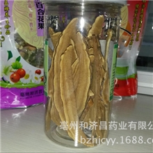 和济昌药业灵芝片灵芝茶灵芝草茶精选厂家直销批发