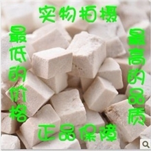 药食同源无硫茯苓丁生丁熟丁茯苓片茯神