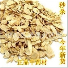 供应中药材精选黄芪片黄芪