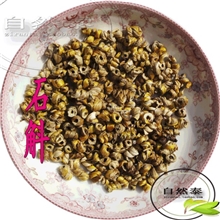 云南丽江中药材铁皮石斛枫斗耳环石斛假一赔万