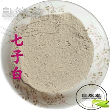 100%纯天然七子白粉美白、祛除面部色斑药都亳州中药材批发