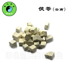 供应批发中药材、中药饮片茯苓云南云苓