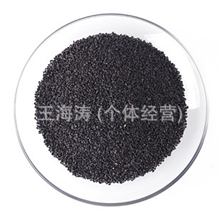 批发供应优质名列子/明列子/罗勒籽/兰香子消脂美容塑身量大从优
