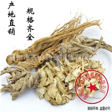 批发供应中药材当归当归头当归粉当归片