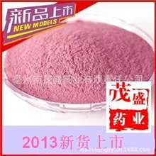 供应超细中药粉玫瑰粉玫瑰花粉面膜粉美容养颜可内服