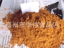 批发中药材雄黄粉纯正品纯的保证