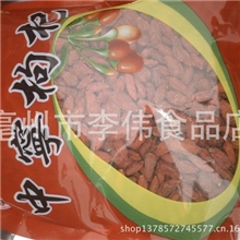 批发中药材枸杞500克一袋滋补精品全世界超低批发价格
