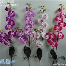 2叉蝴蝶兰高档仿真兰花惠兰假花仿真花批发直销厂家人造花