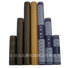 圆筒字画盒;书画盒;书画锦盒