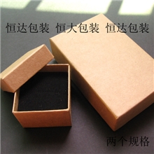 欧美宜家高档饰品盒首饰盒批发手链盒项链盒订做包装盒子中号