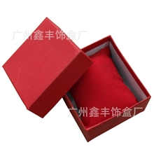 红色雅格纹手表盒礼品盒首饰盒包装饰品包装盒纸盒可加LOGO
