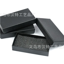 义乌汉特厂家低价定做直销纸质饰品挂件/钥匙扣包装盒子
