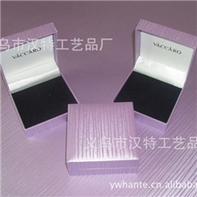 义乌汉特厂家供应中高档水晶手链礼盒，首饰盒