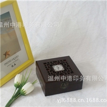 厂家定做珠宝首饰盒高档礼品包装盒仿古木盒红木包装饰品盒