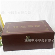 诚信厂家专业生产高档木质礼品盒精品玉器包装盒定做