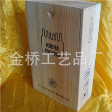 【厂家现货直销】木盒酒盒木盒包装盒个性定制木盒