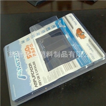 电子吸塑包装对折吸塑包装，可加工定做