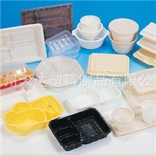 杭州化妆品吸塑包装，吸塑托，吸塑