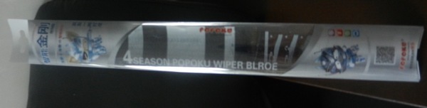 供应pvc扁盒，枕头盒子，雨刷盒子，设计免费，厂家直销