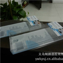 批发，定做pvc盒，pvc折盒，圆筒，吸塑盒，透明、印花盒