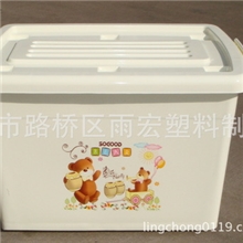 供应150L杂志医药塑料箱塑料整理箱收纳箱储物箱杂物箱
