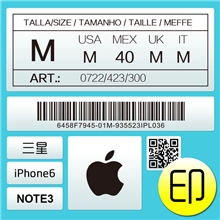 条形码标签贴标不干胶标签订做二维码贴纸不干胶印刷打印设计