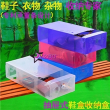 星空夏日抽屉式鞋盒透明抽屉式收纳盒抽屉式白色女鞋盒