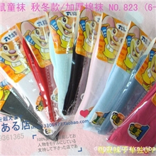 加厚型六指鼠童袜秋冬款袜子宝宝袜全棉袜子No.823（6-10岁）