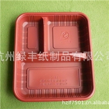 塑料快餐盒/一次性快餐盒/餐具/三格饭盒LF-1