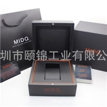 皮带专用精致礼品盒高档皮带盒包装盒两色腰带盒黑色黑色