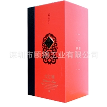 【精品特供】时尚简约茶叶包装盒热销新款茶叶盒推广