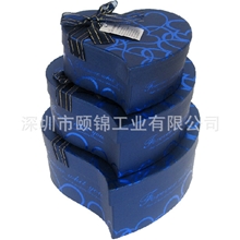 创意巧克力礼品盒心形礼物盒三件套