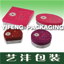 艺沣包装厂家供应彩色礼品盒彩色礼品盒礼品盒