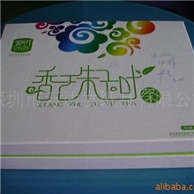 供应礼品盒