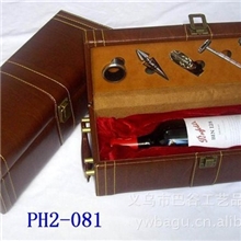 棕色单支葡萄酒盒皮质红酒盒单支红酒包装盒来样定制与生产