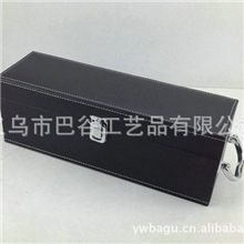 黑色针纹单只装酒盒红酒盒现货pu皮质红酒礼盒单支红酒包装盒